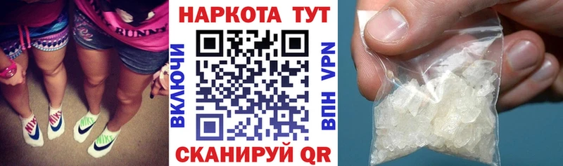 Купить наркоту Алапаевск Alpha PVP COCAIN Гашиш АМФЕТАМИН Галлюциногенные грибы Канабис