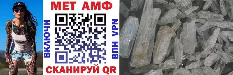 Amphetamine 97%  как найти наркотики  Алапаевск 