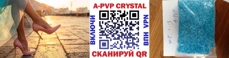 A-PVP VHQ  Алапаевск 