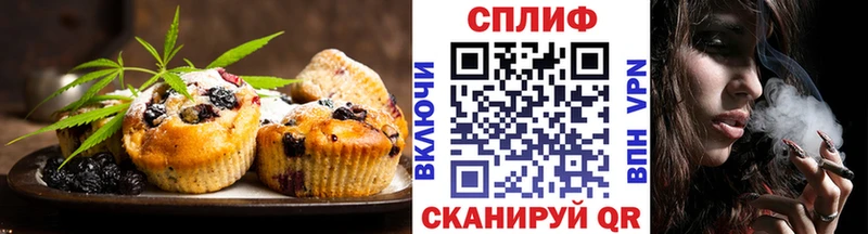 сколько стоит  Алапаевск  нарко площадка официальный сайт  Еда ТГК марихуана 