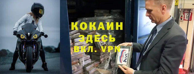 COCAIN VHQ что такое Алапаевск
