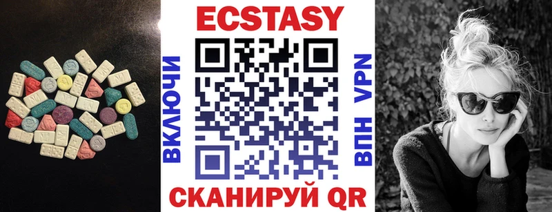ЭКСТАЗИ таблы  цена   Алапаевск 