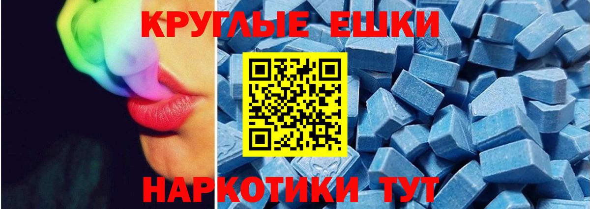 маркетплейс клад  Вход с VPN  где купить   ЭКСТАЗИ диски  Алапаевск  ЭКСТАЗИ Дубай 