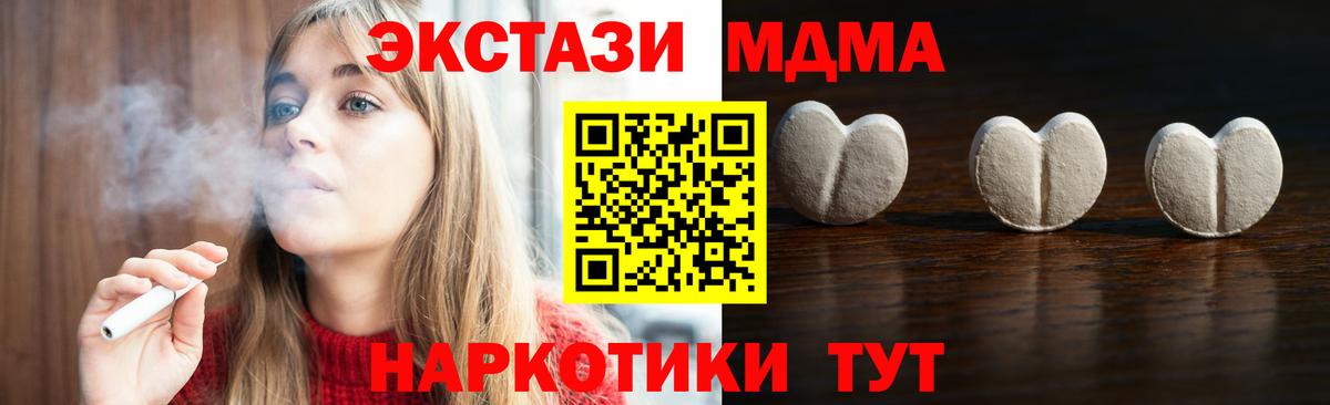 Ecstasy  Алапаевск  Ecstasy 99% 