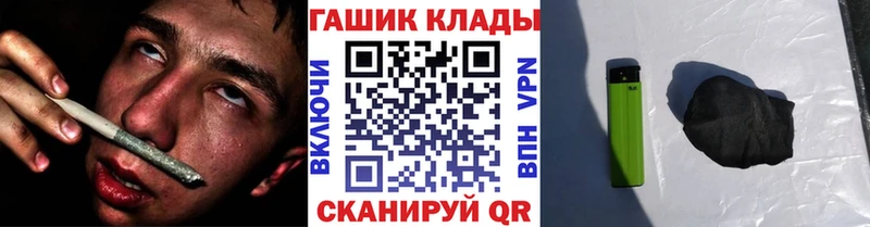 ГАШ Ice-O-Lator  цена   ссылка на мегу как войти  Алапаевск 