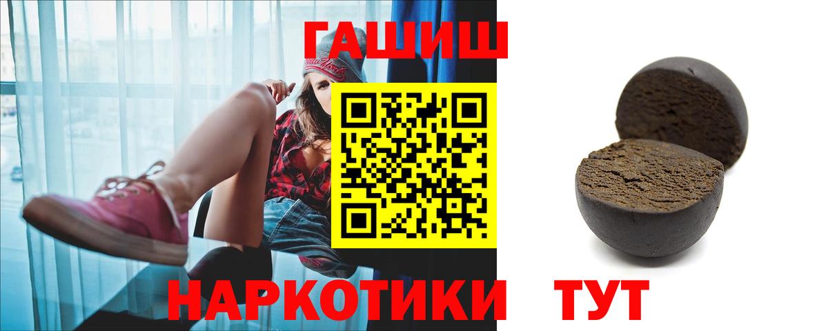 Марихуана  Алапаевск  КОКАИН  Меф  МДМА  Гашиш  Мефедрон  Вход с VPN 