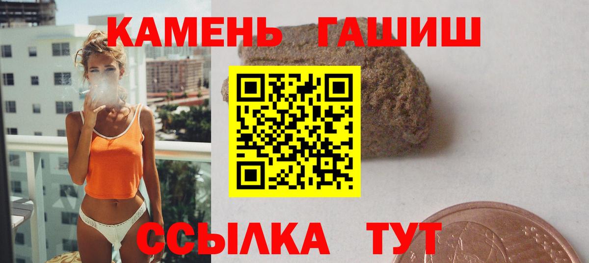 ГАШ убойный Алапаевск