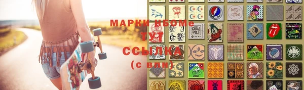 эйфоретик Нефтегорск