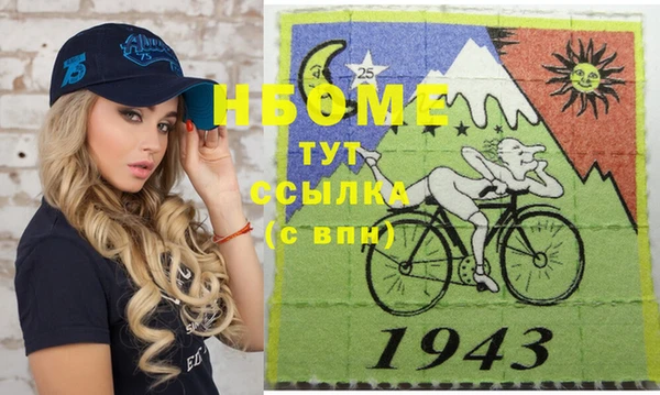 скорость mdpv Нея