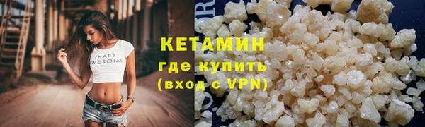 spice Нефтекумск