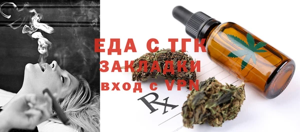 spice Нефтекумск
