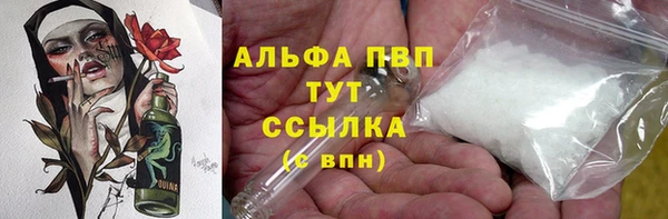 скорость mdpv Нея