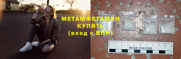 spice Нефтекумск