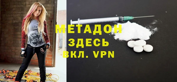 spice Нефтекумск