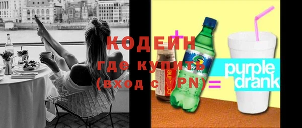 меф Апатиты