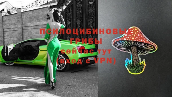 spice Нефтекумск