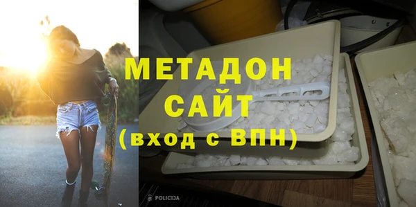 скорость mdpv Нея