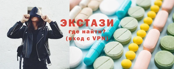 эйфоретик Нефтегорск