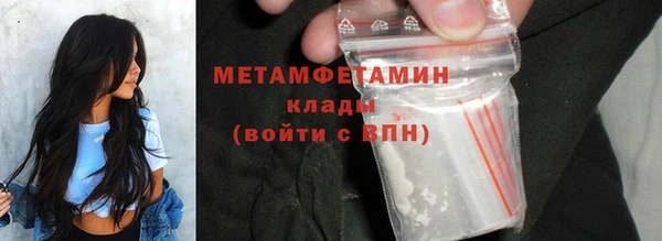 spice Нефтекумск