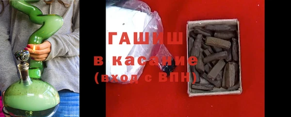 первитин Анива