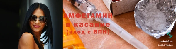 spice Нефтекумск