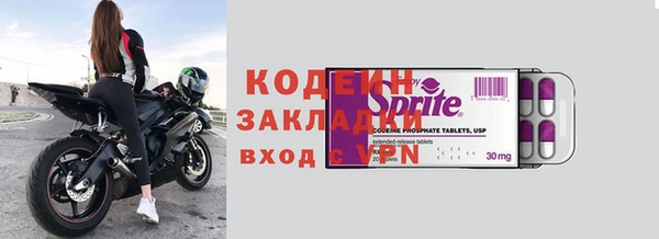 скорость mdpv Нея