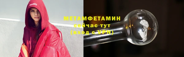 скорость mdpv Нея