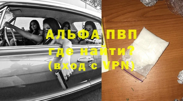 эйфоретик Нефтегорск