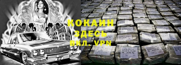 эйфоретик Нефтегорск