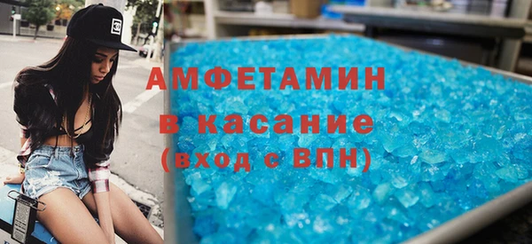 spice Нефтекумск
