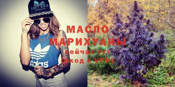 эйфоретик Нефтегорск