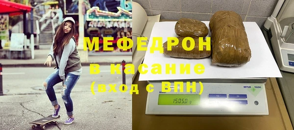 эйфоретик Нефтегорск