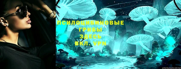 spice Нефтекумск