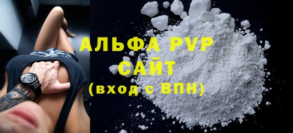 spice Нефтекумск