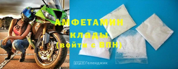 герыч Семёнов
