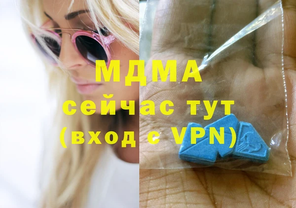 эйфоретик Нефтегорск