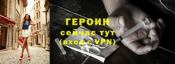 ALPHA PVP Анжеро-Судженск