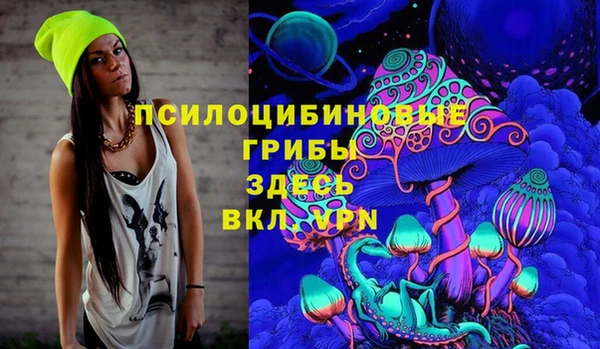spice Нефтекумск