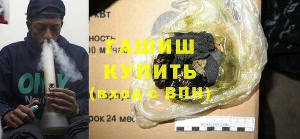 spice Нефтекумск