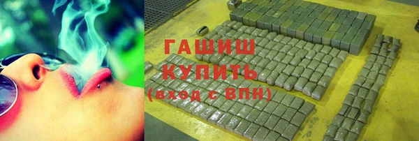 spice Нефтекумск