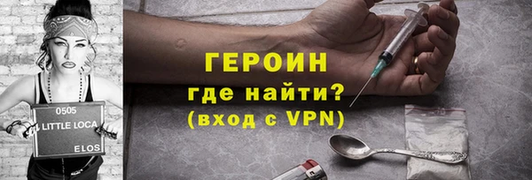 эйфоретик Нефтегорск