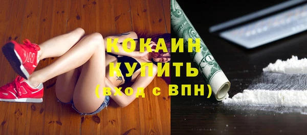 spice Нефтекумск