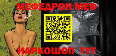 сатива Апшеронск