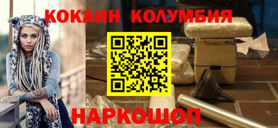 марки nbome Азнакаево