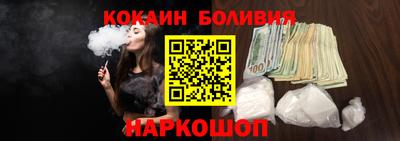 мяу мяу кристалл Балашиха