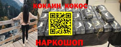 мяу мяу кристалл Балашиха