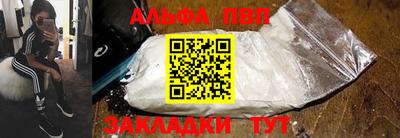 прущие грибы Апрелевка