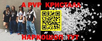 прущие грибы Апрелевка