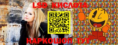 бутик Балаково