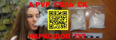 прущие грибы Апрелевка